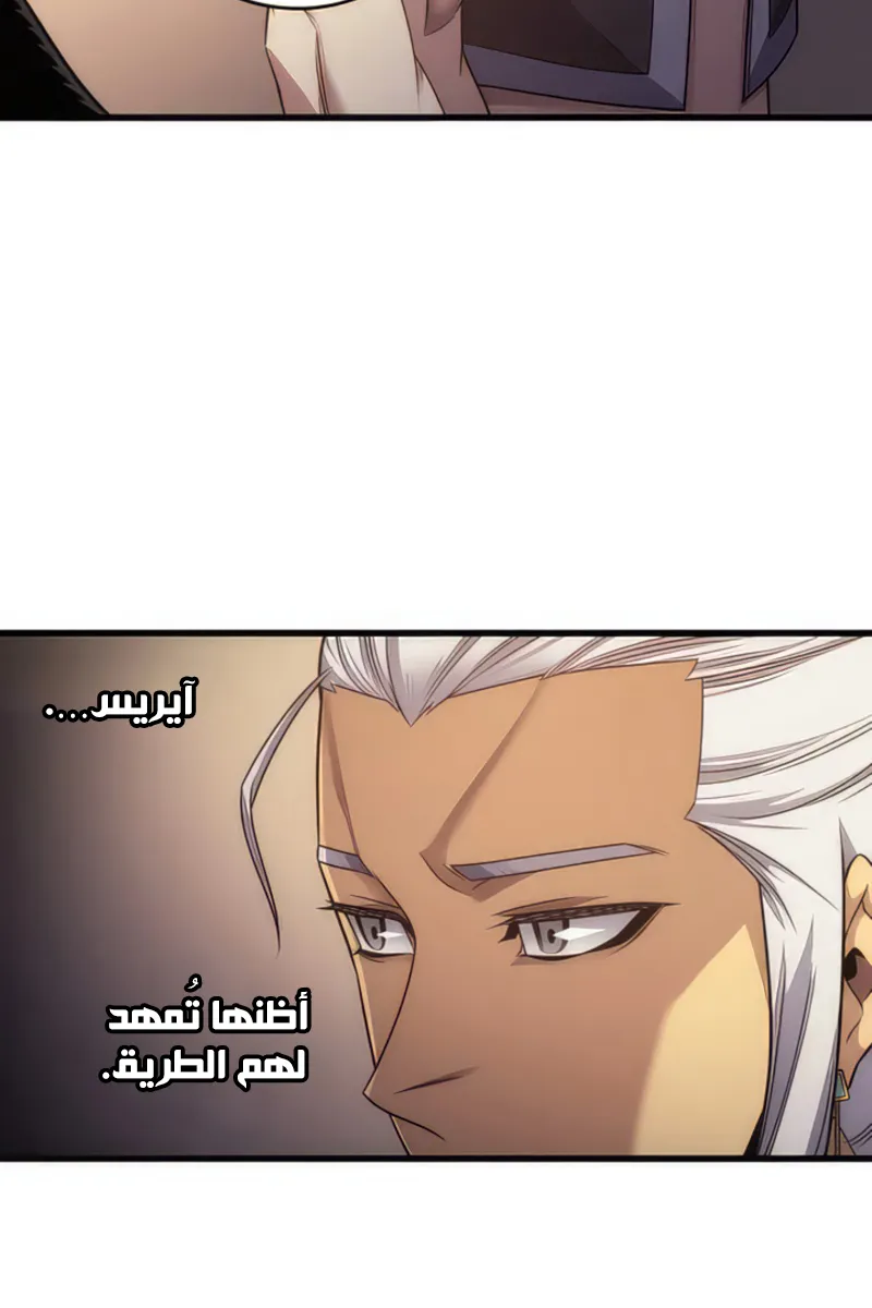 الصفحة 9 من 82
