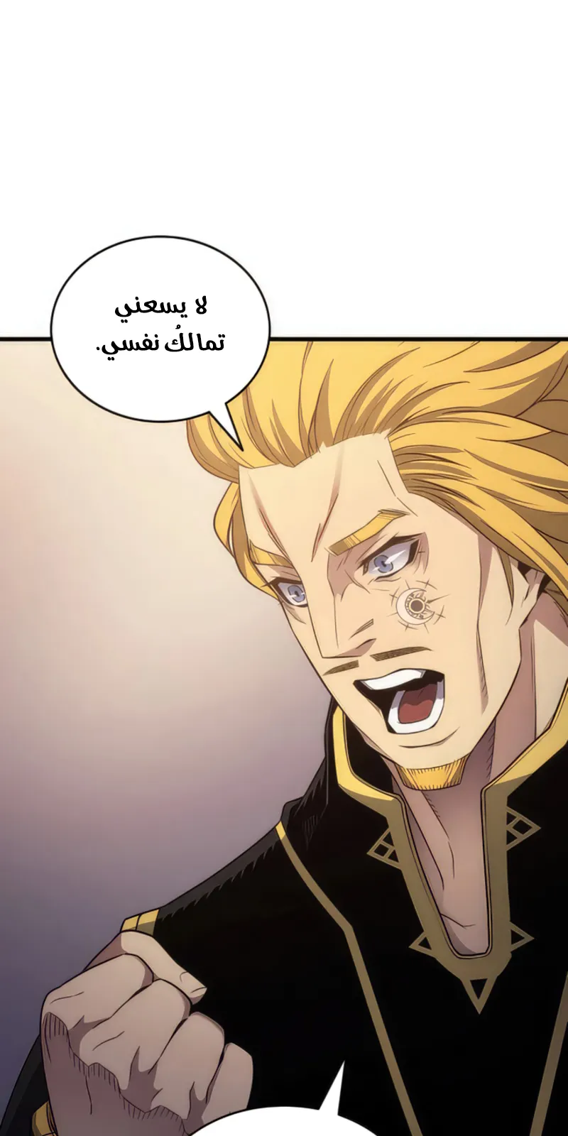 الصفحة 63 من 82