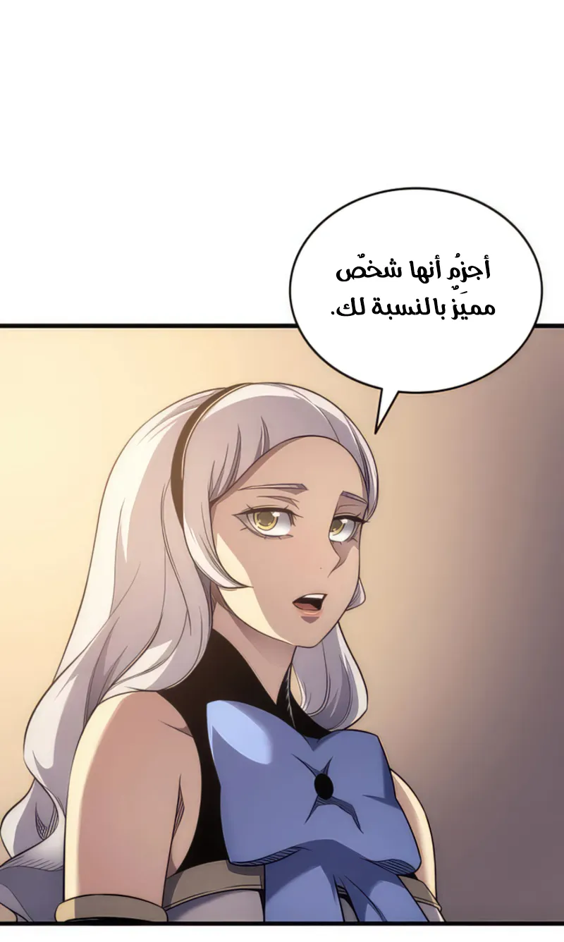 الصفحة 78 من 82