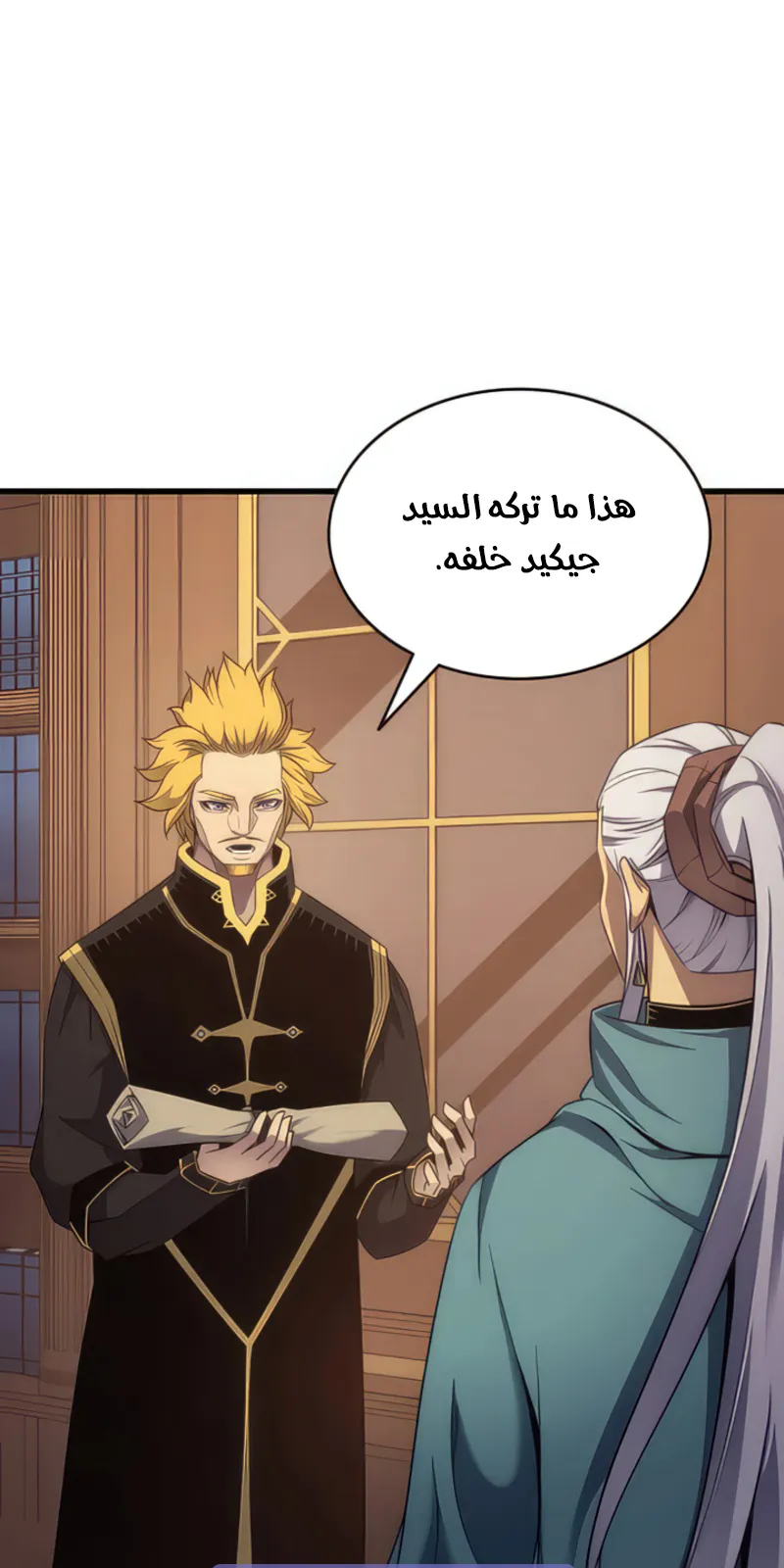 الصفحة 43 من 82
