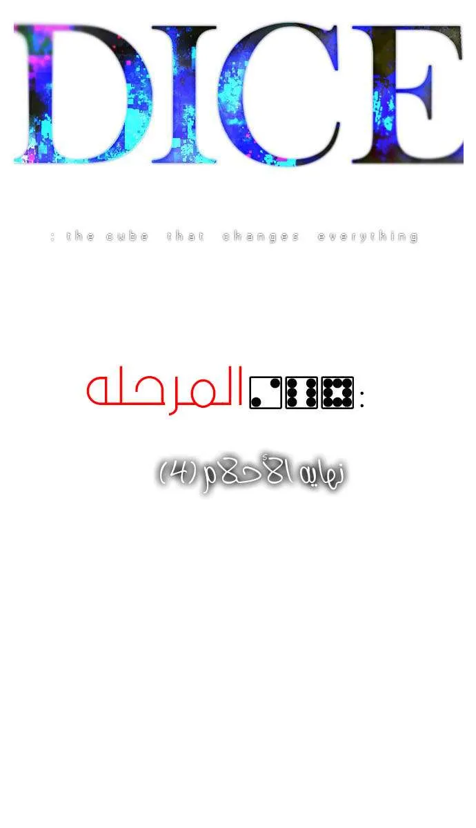 الصفحة 6 من 56