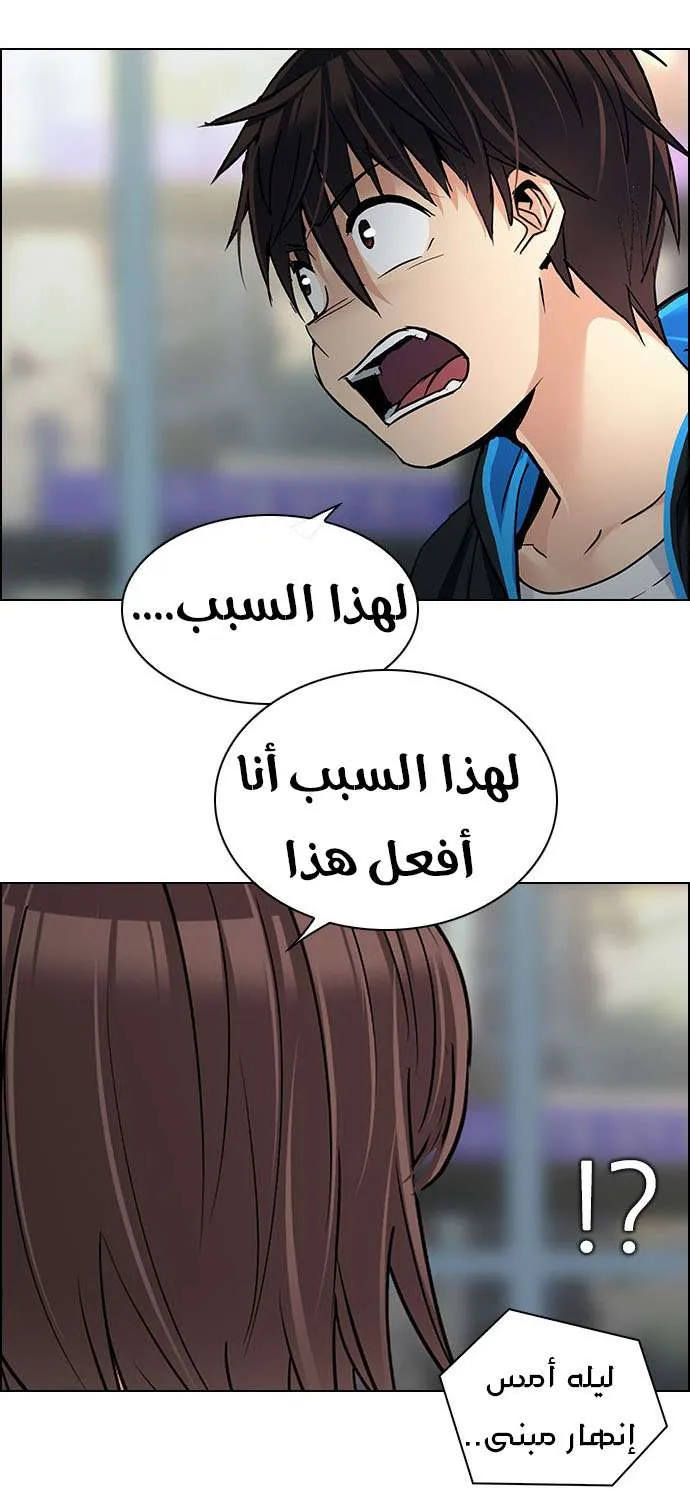 الصفحة 44 من 56