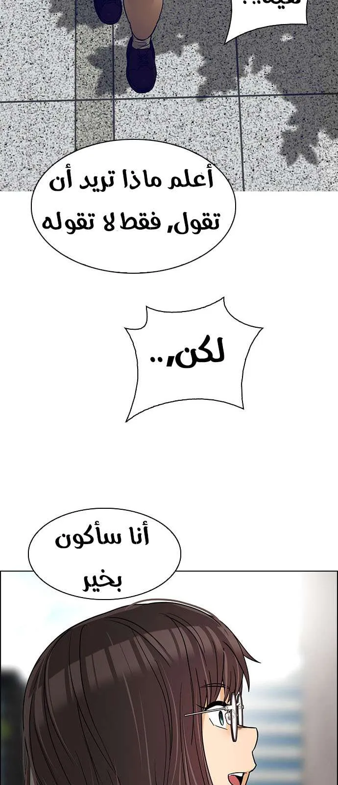 الصفحة 41 من 56