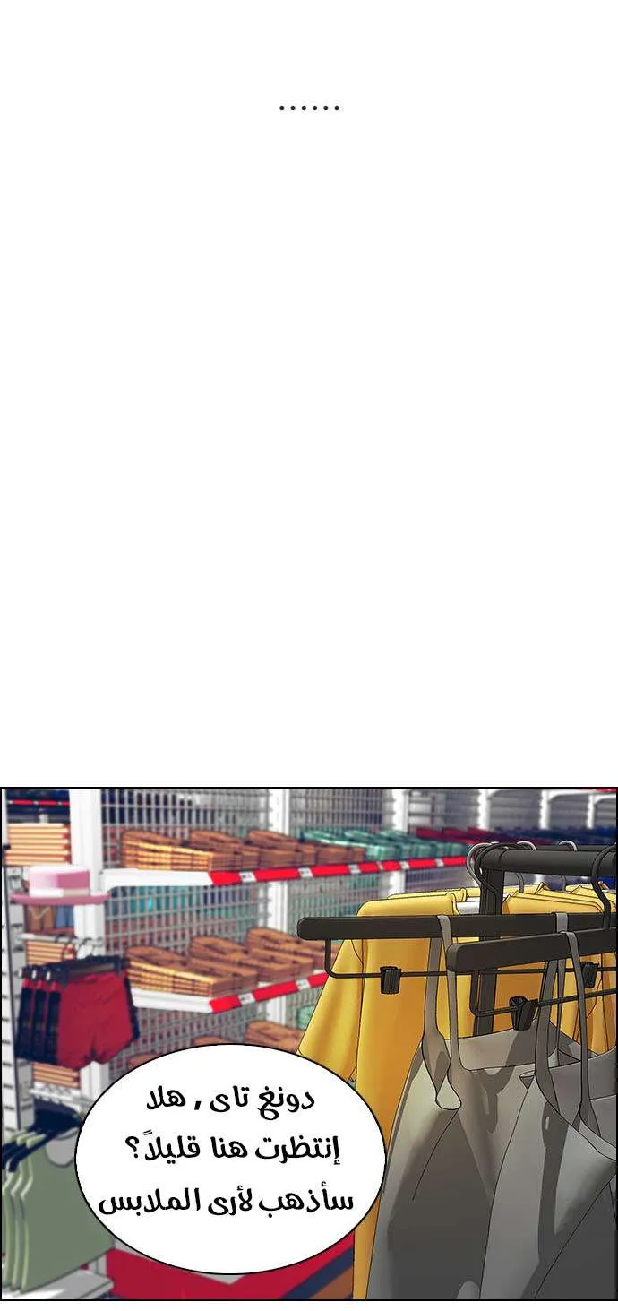 الصفحة 25 من 56