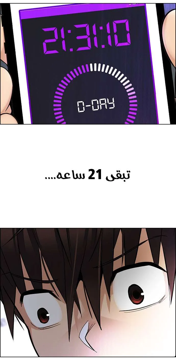 الصفحة 28 من 56