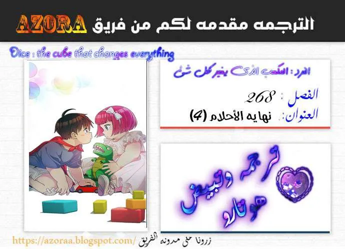 الصفحة 1 من 56