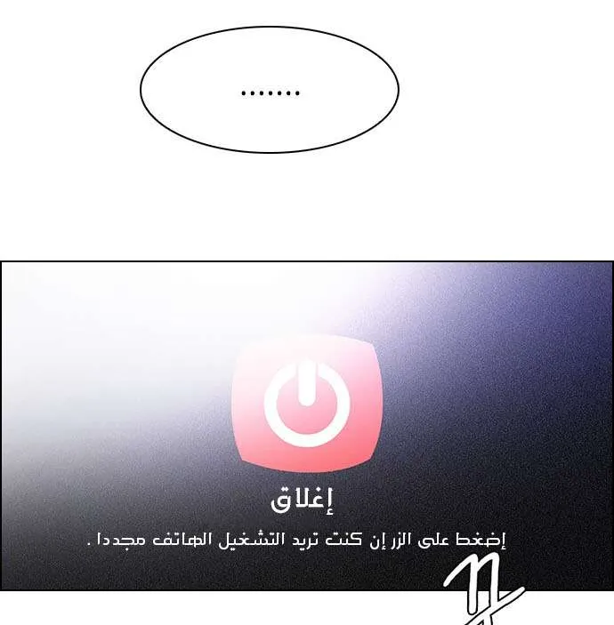 الصفحة 5 من 56