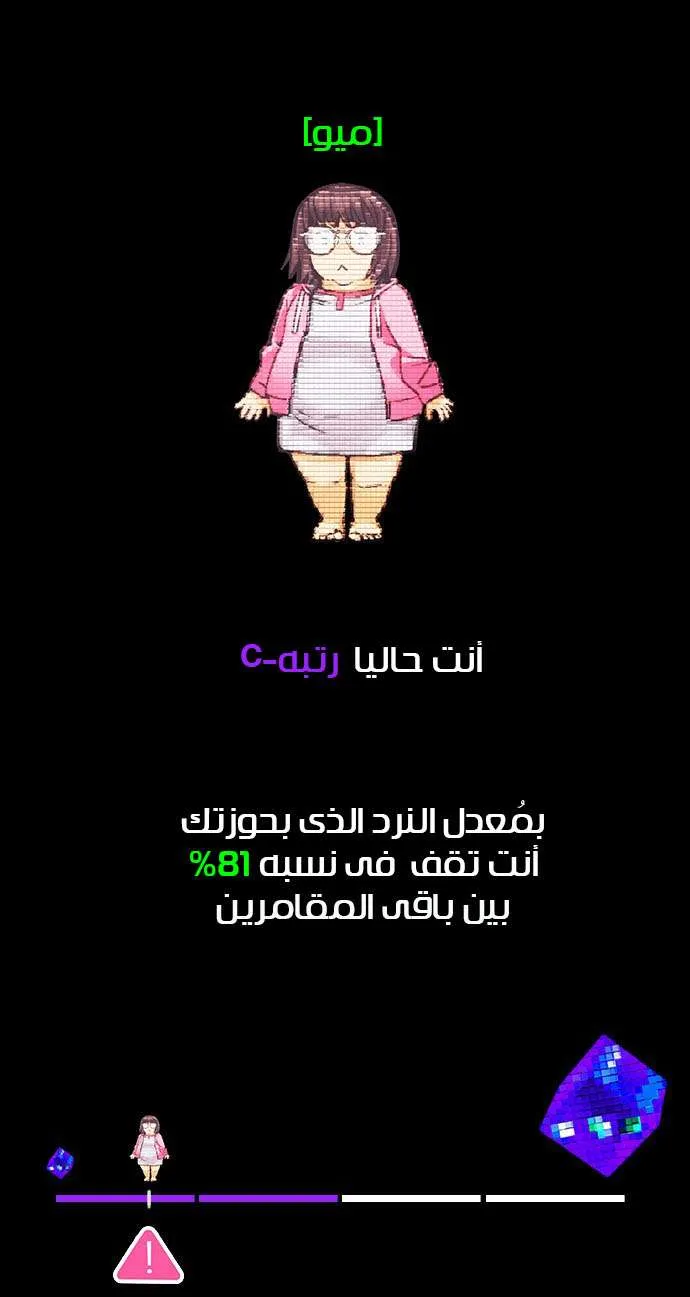 الصفحة 2 من 56