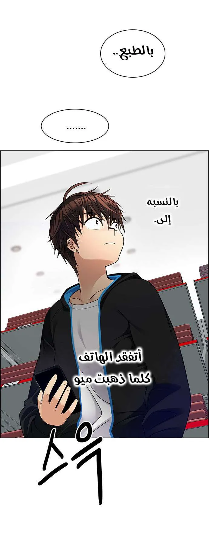 الصفحة 26 من 56