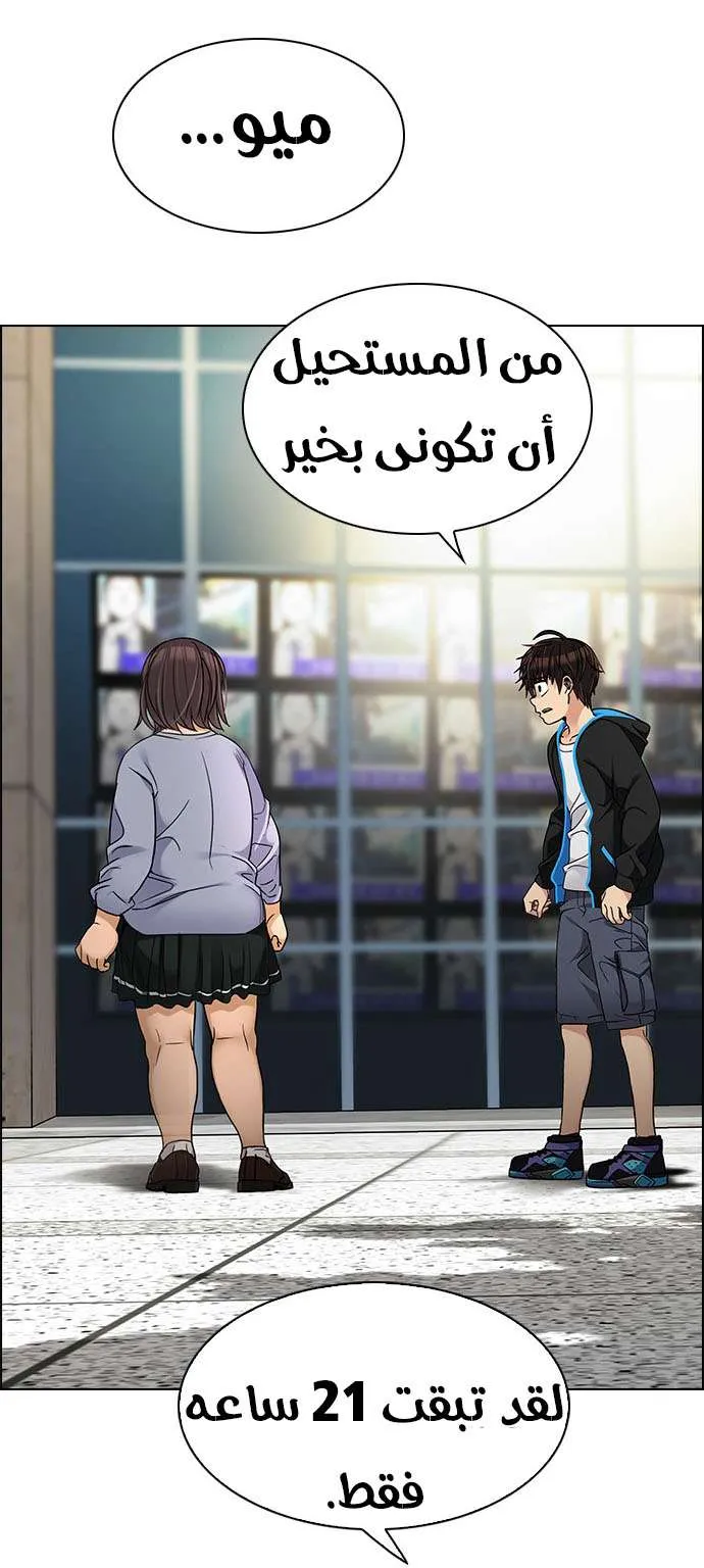 الصفحة 43 من 56