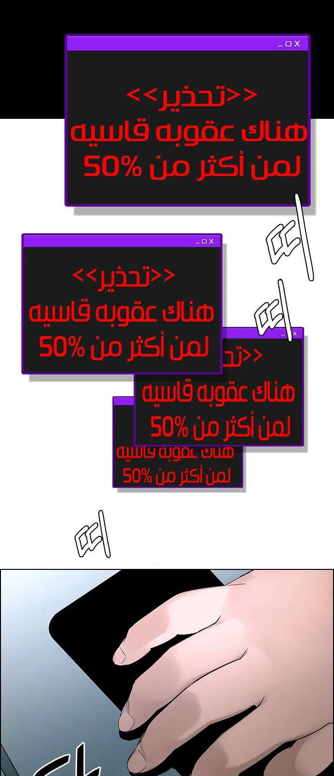 الصفحة 3 من 56