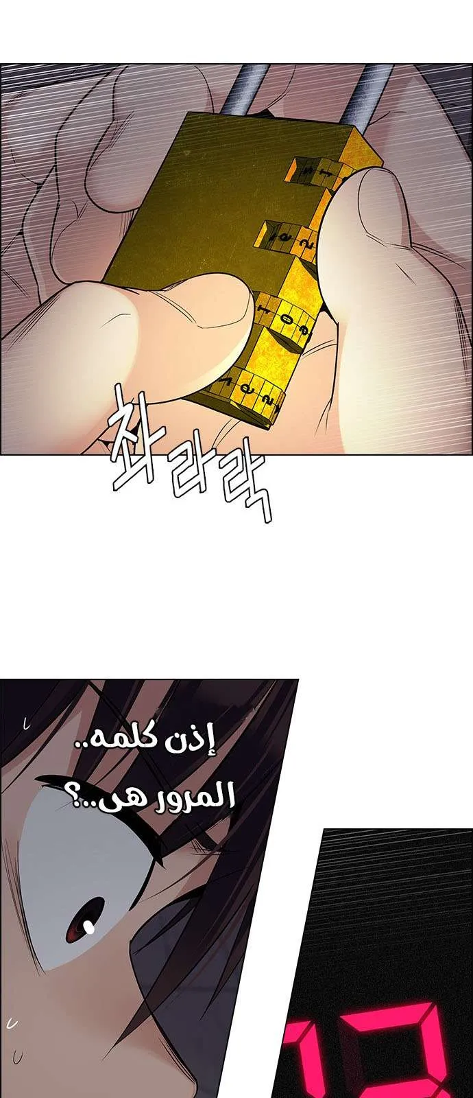 الصفحة 10 من 56