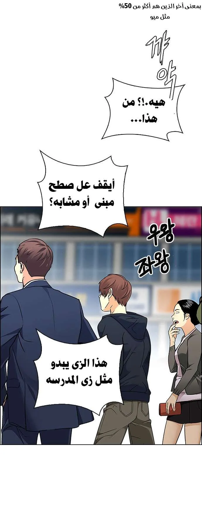 الصفحة 51 من 56
