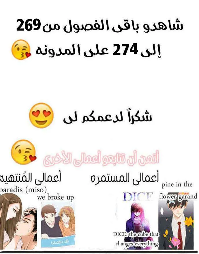 الصفحة 55 من 56