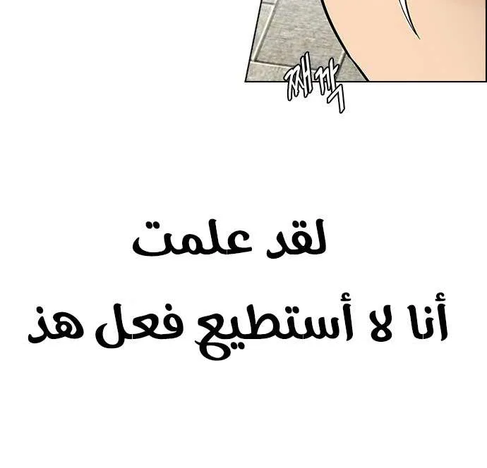 الصفحة 39 من 56