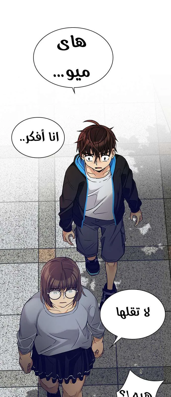 الصفحة 40 من 56