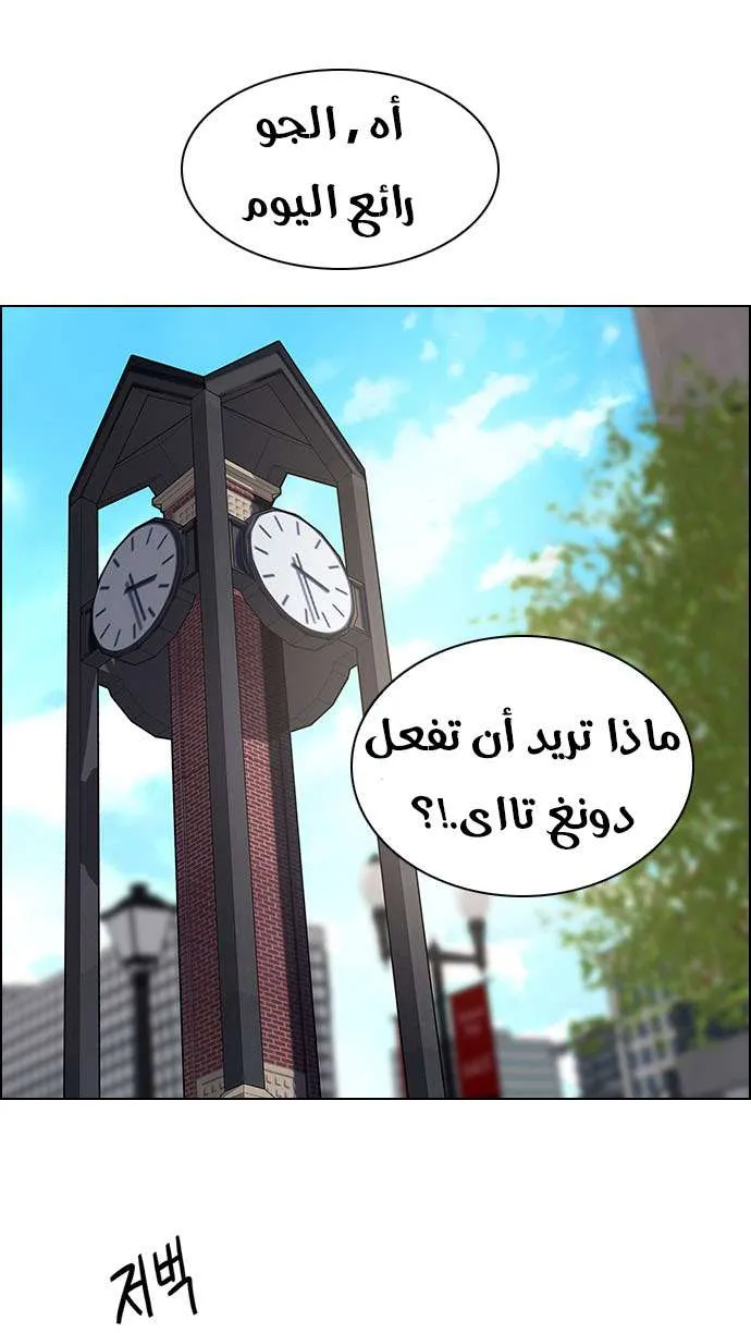 الصفحة 37 من 56
