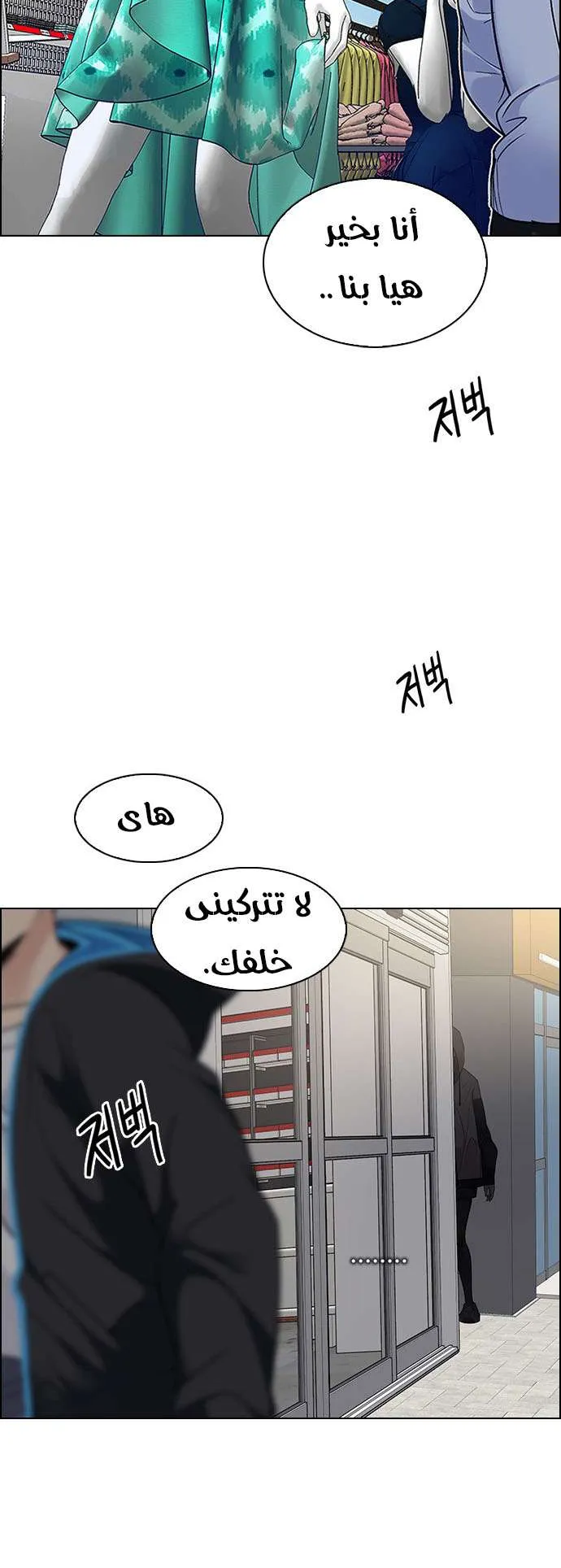 الصفحة 36 من 56