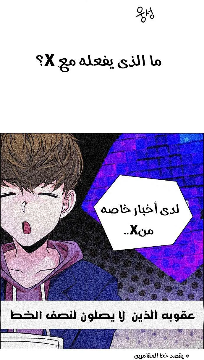 الصفحة 50 من 56