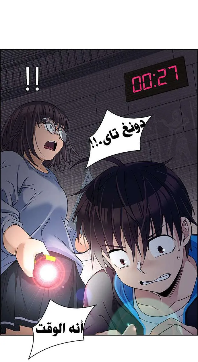 الصفحة 8 من 56