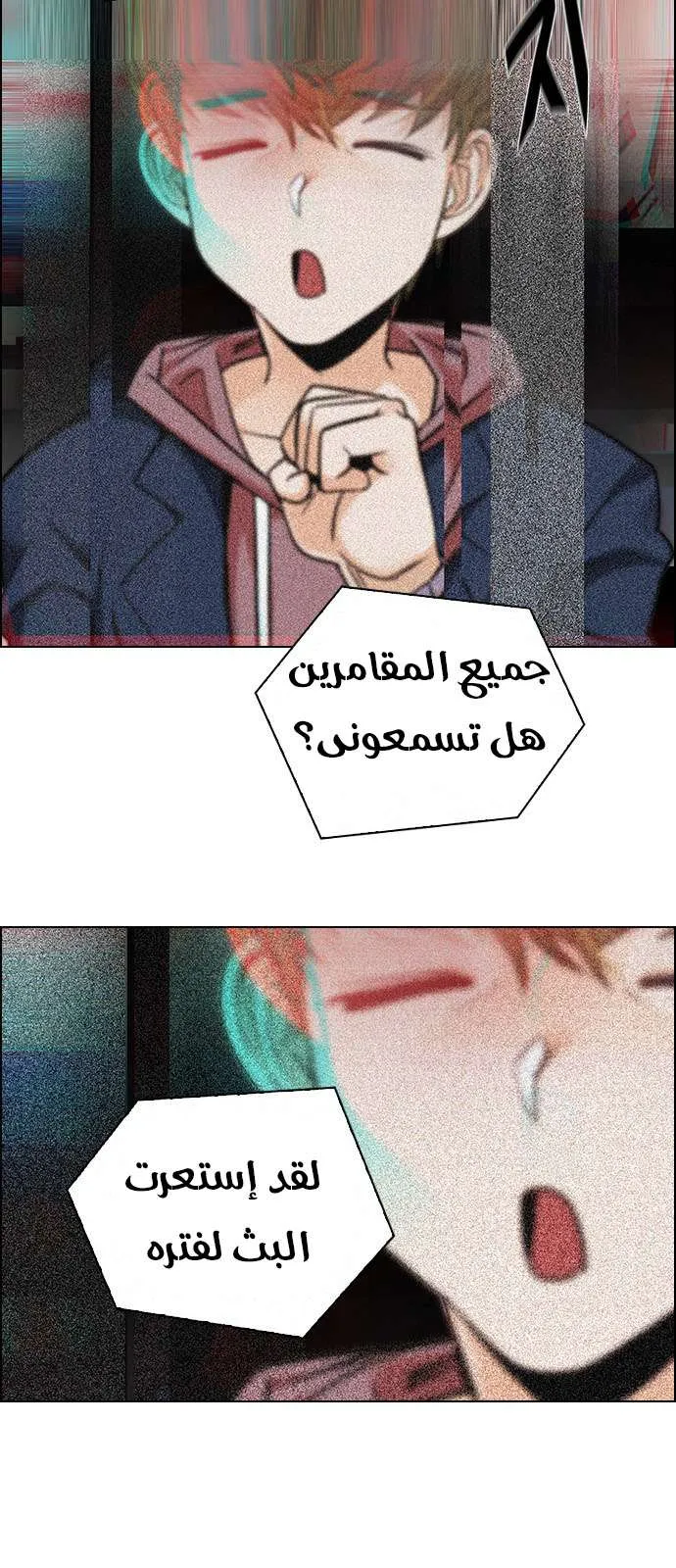 الصفحة 48 من 56