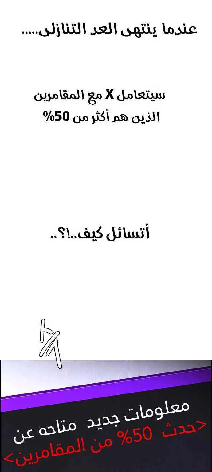 الصفحة 29 من 56