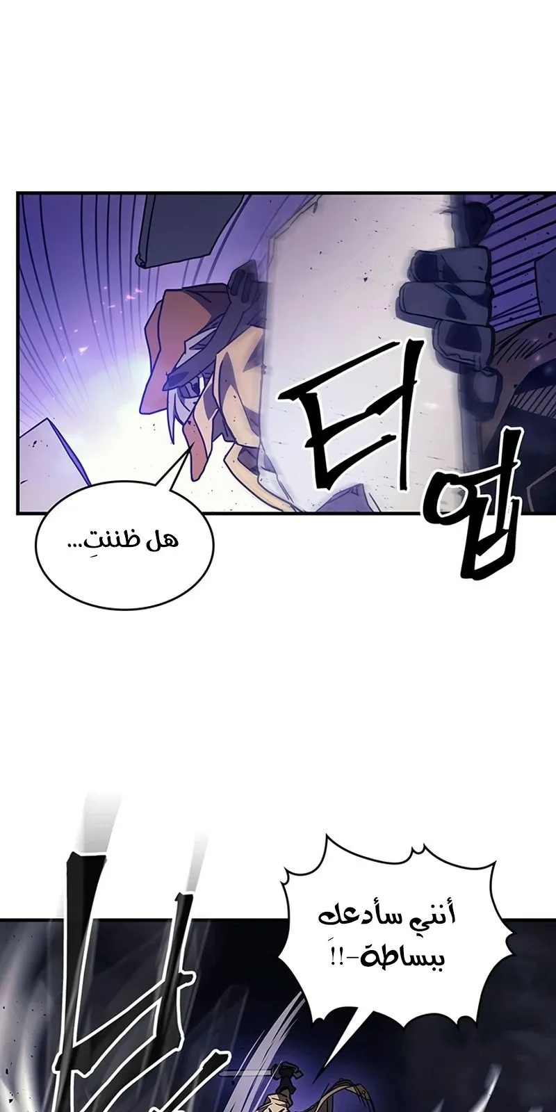 الصفحة 50 من 82