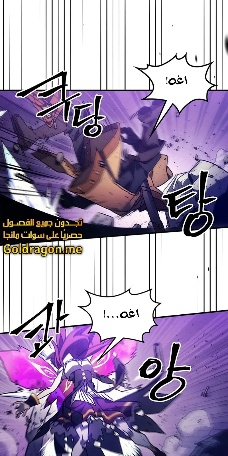 الصفحة 68 من 82