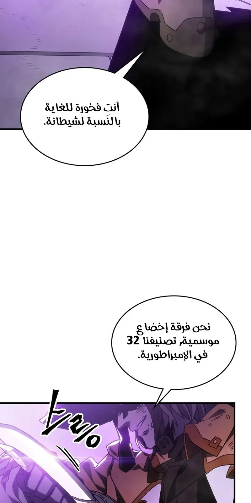 الصفحة 17 من 82