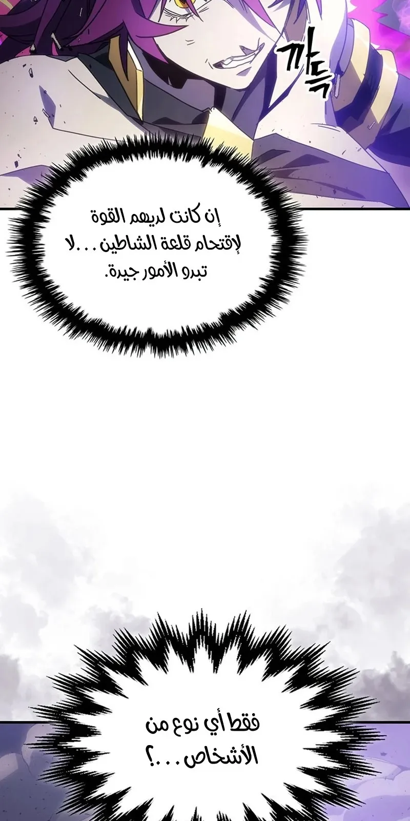 الصفحة 76 من 82