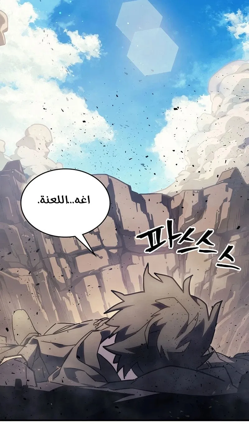 الصفحة 2 من 82
