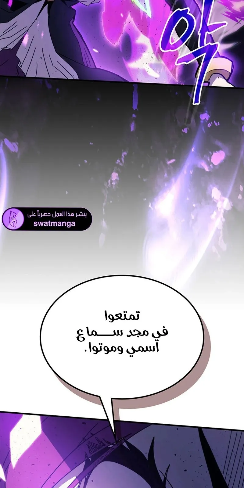 الصفحة 26 من 82