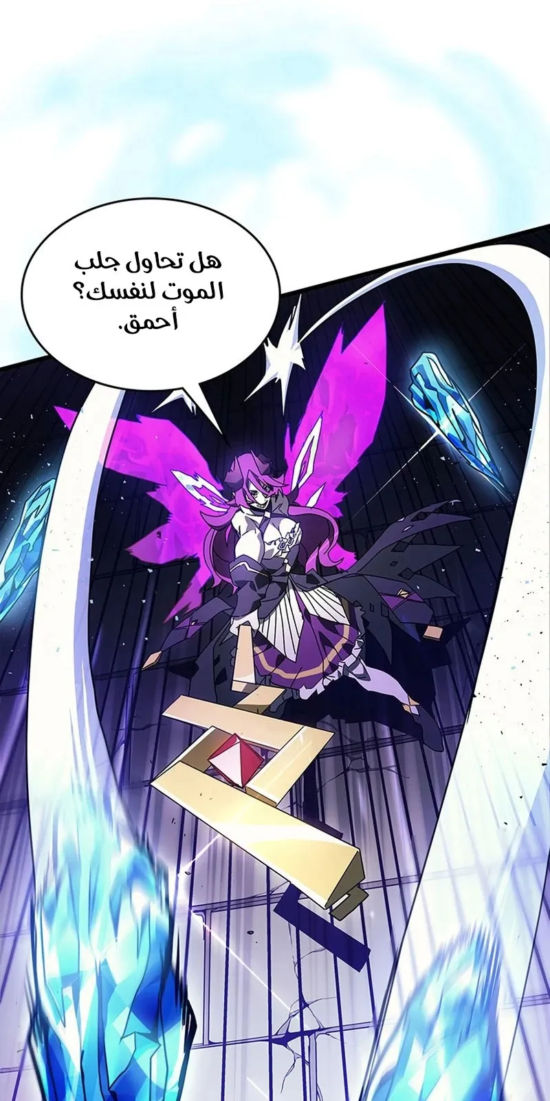 الصفحة 56 من 82