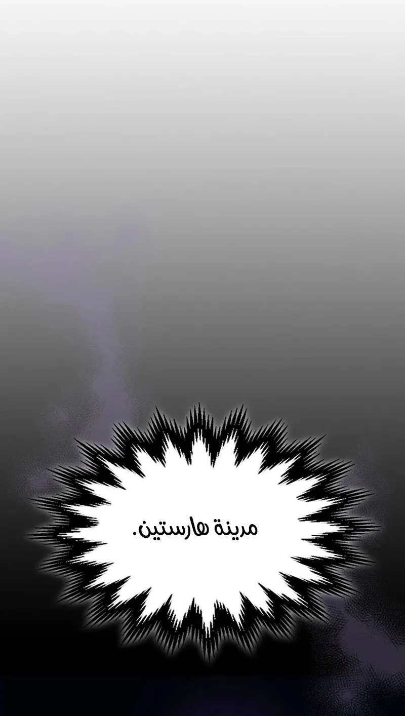 الصفحة 9 من 82