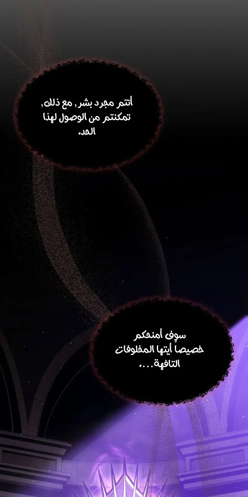الصفحة 13 من 82