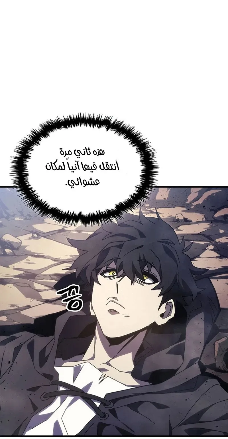 الصفحة 3 من 82
