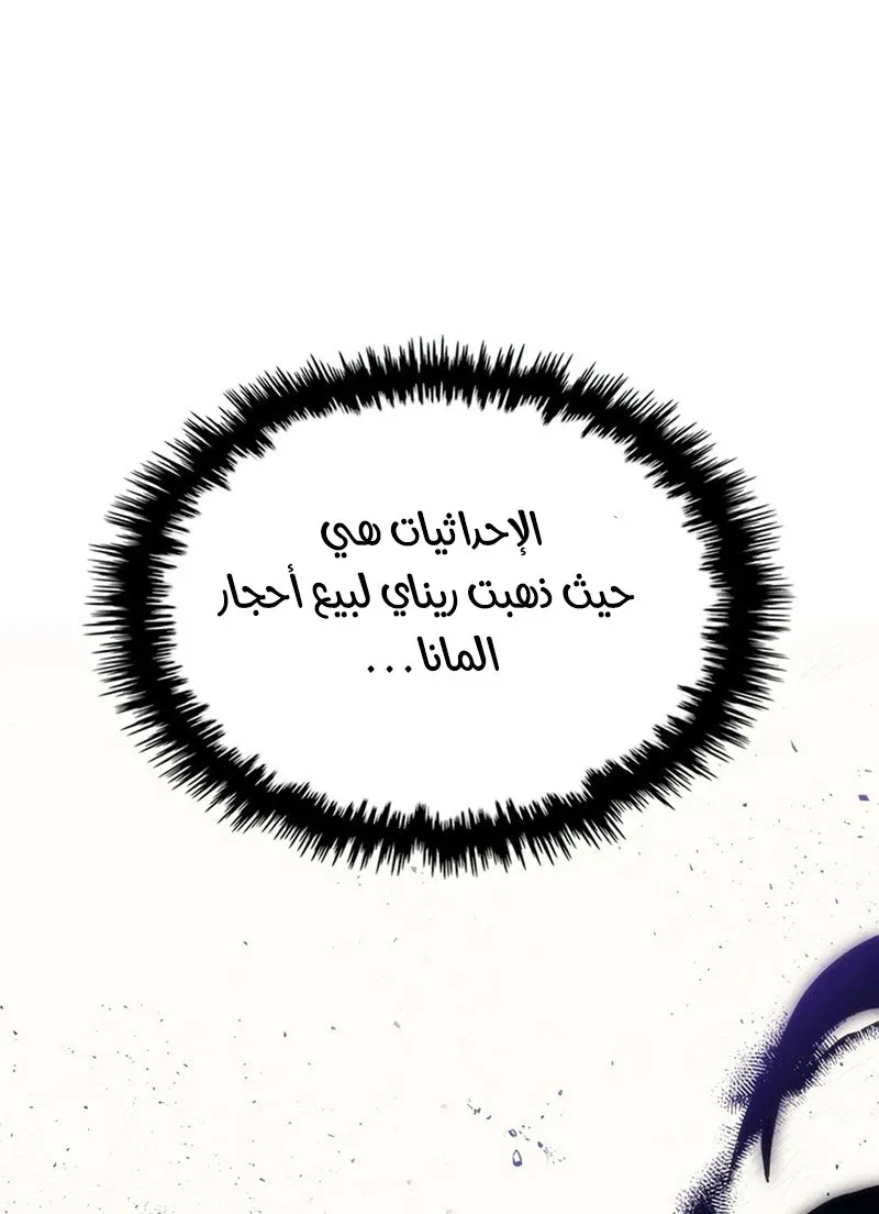 الصفحة 7 من 82