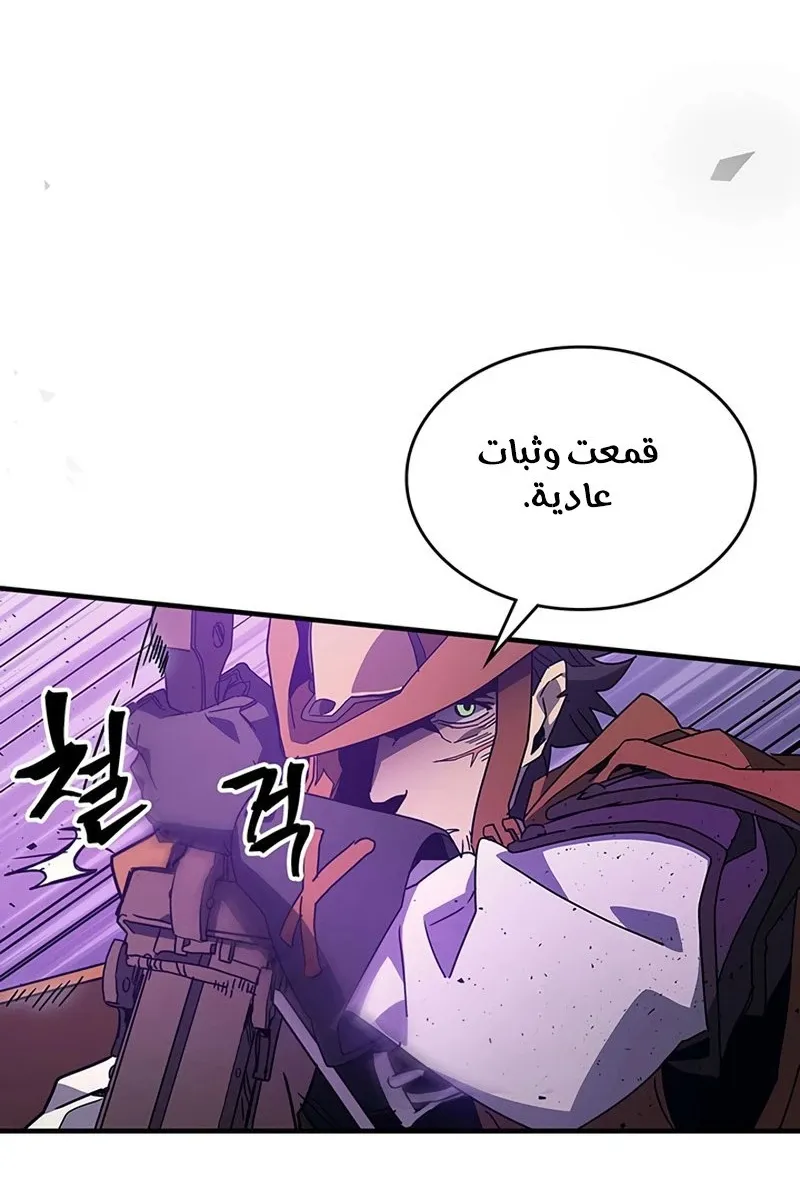 الصفحة 33 من 82