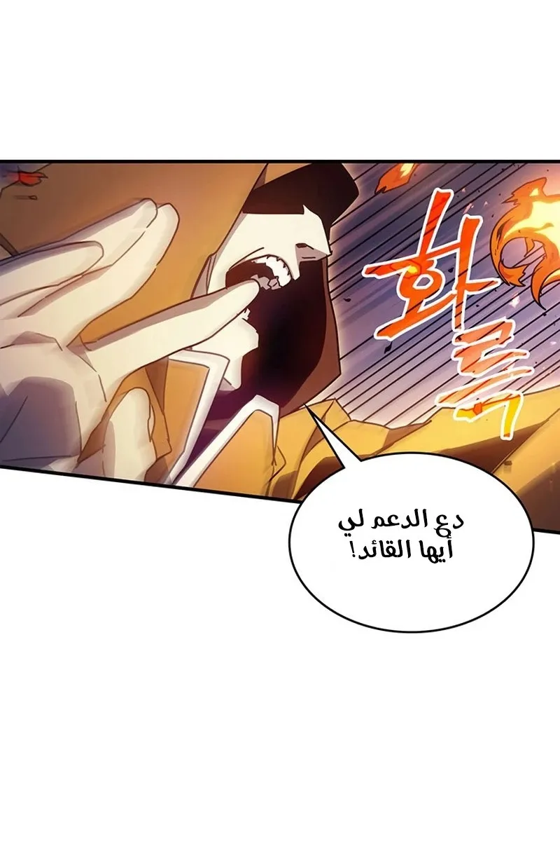الصفحة 34 من 82