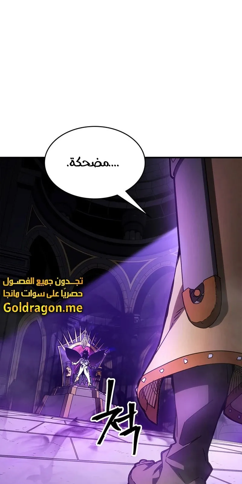 الصفحة 16 من 82