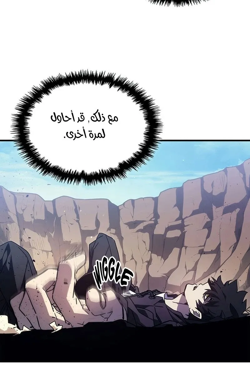 الصفحة 6 من 82
