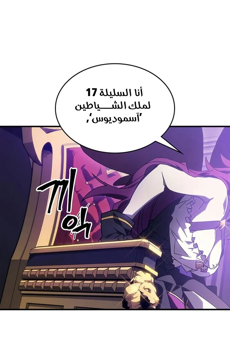 الصفحة 23 من 82