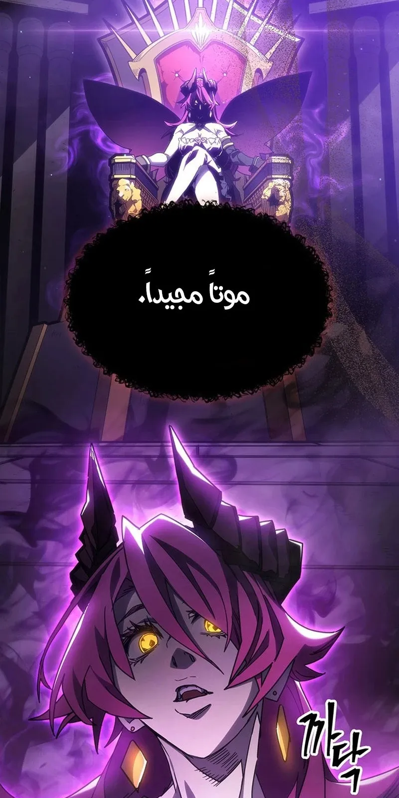 الصفحة 14 من 82