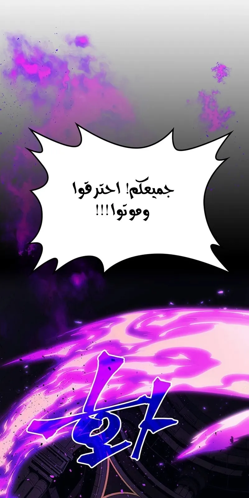 الصفحة 36 من 82