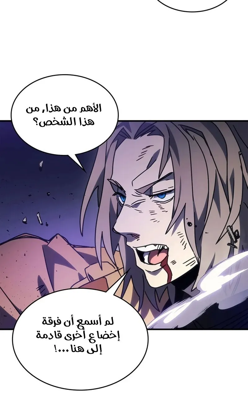 الصفحة 74 من 82