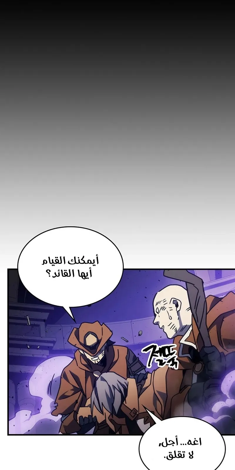 الصفحة 73 من 82
