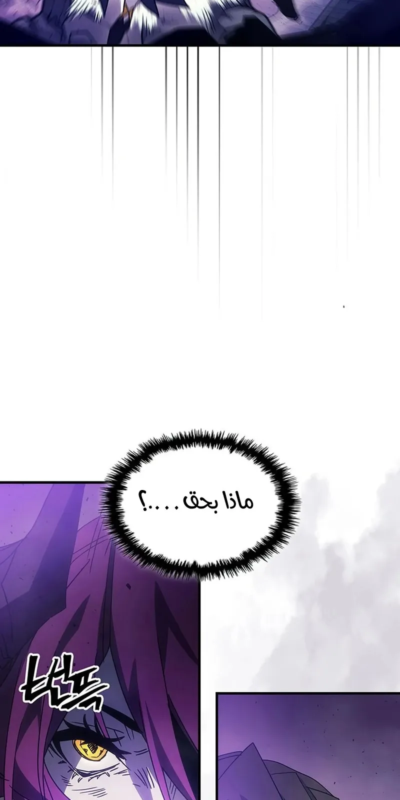 الصفحة 69 من 82