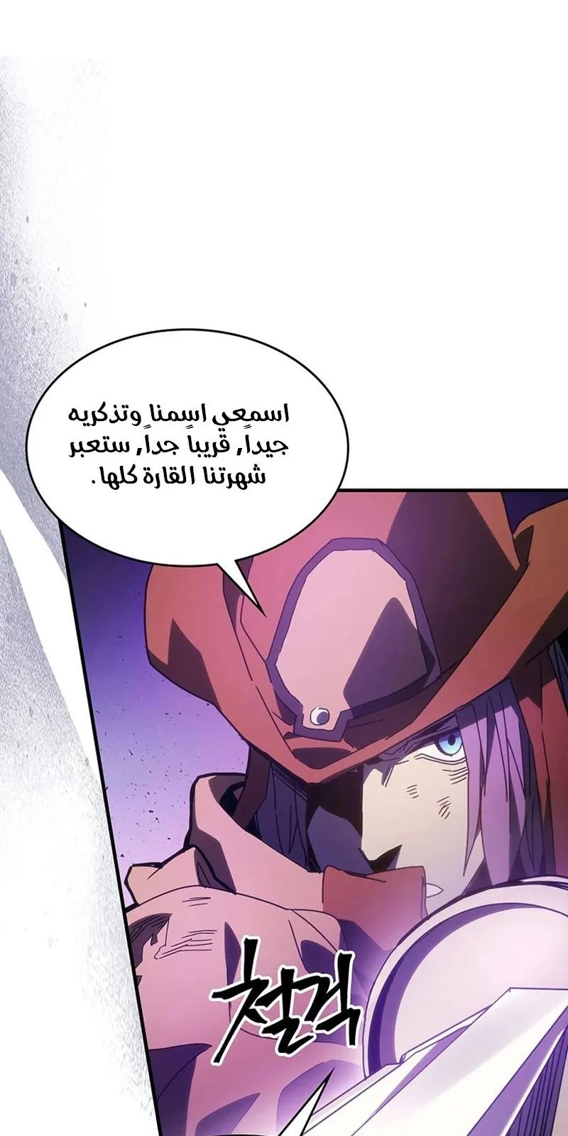 الصفحة 20 من 82
