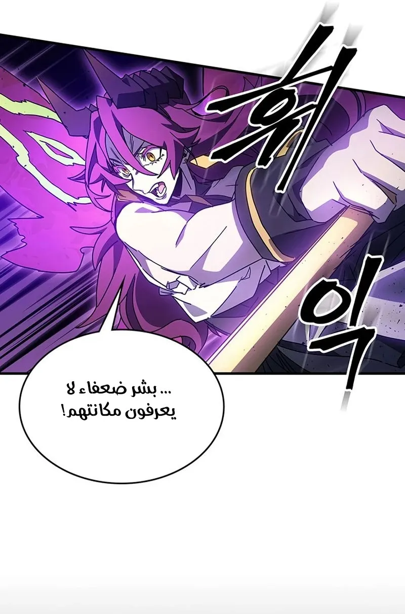 الصفحة 35 من 82