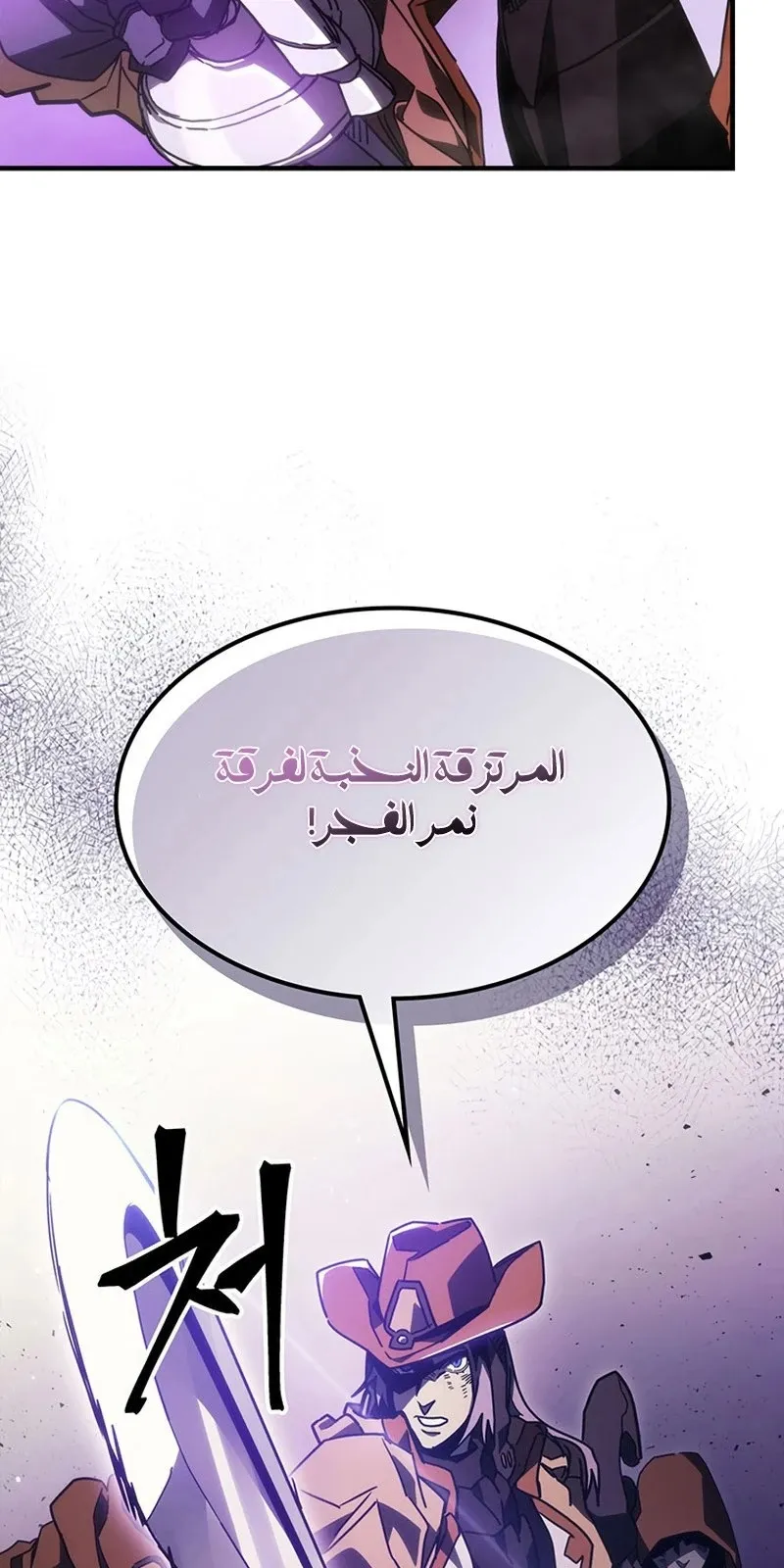 الصفحة 18 من 82
